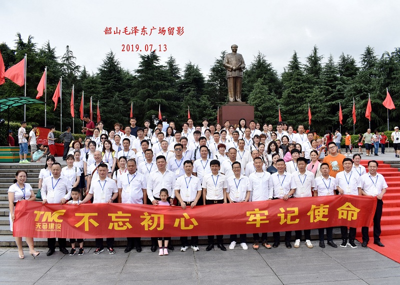 集團公司隆重紀念建黨98周年暨“不忘初心，牢記使命” 學習活動順利舉行
