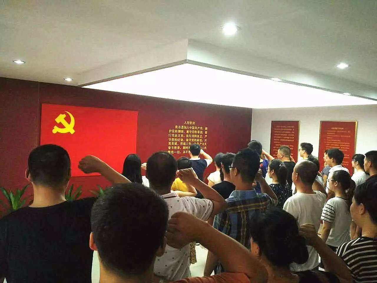 熱烈祝賀程國正、陳凱加入中國共產(chǎn)黨！
