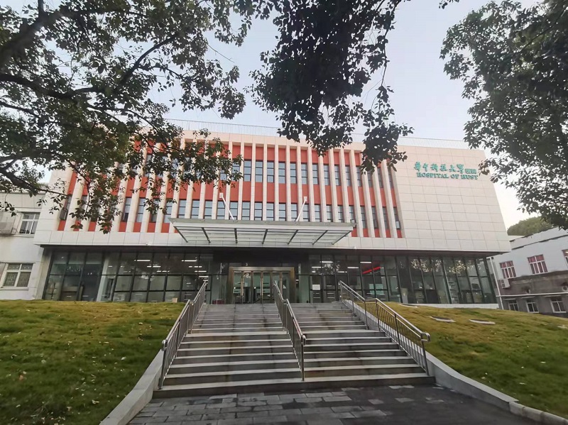 華中科技大學(xué)校醫院擴建項目